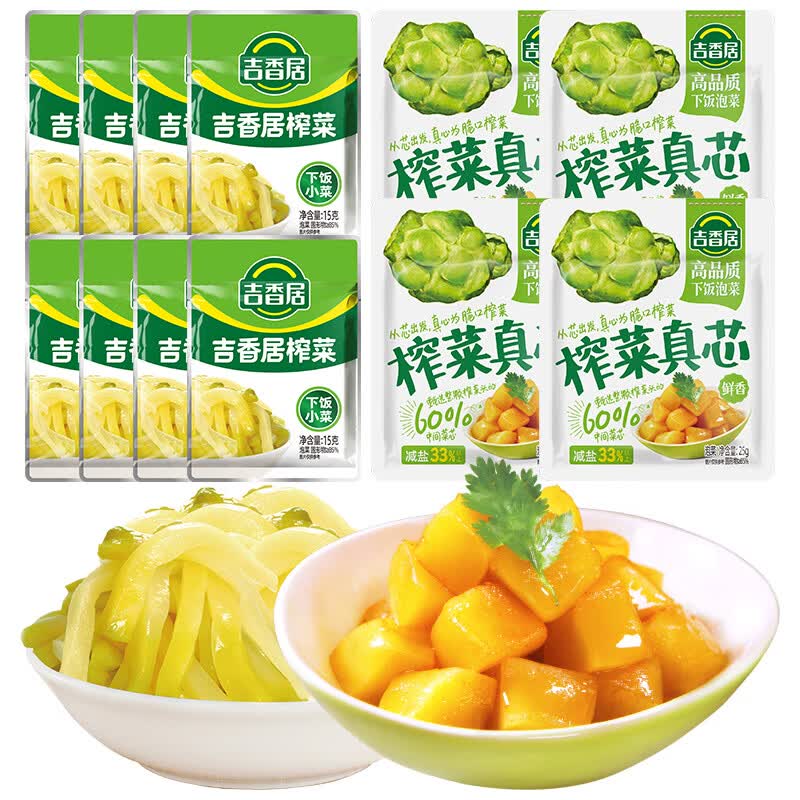 吉香居轻盐麻辣萝卜条榨菜丝莴笋丁即食下饭菜咸菜 榨菜真芯25*4+吉香居榨菜15g*8