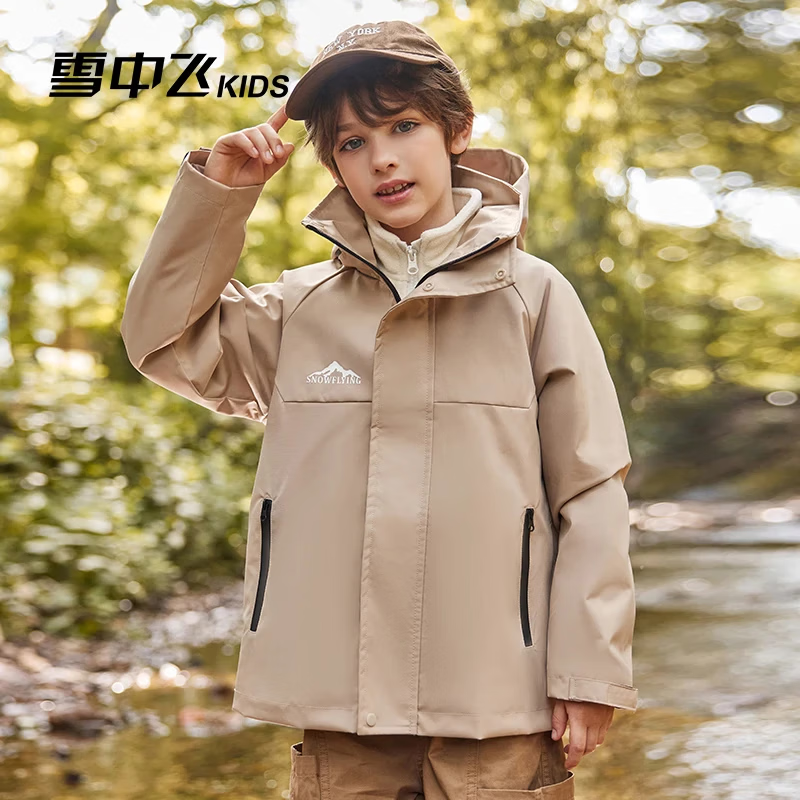 雪中飞【三合一儿童外套】童装男童加厚上衣女童两件套户外可拆卸外套 卡其色(0455) 170