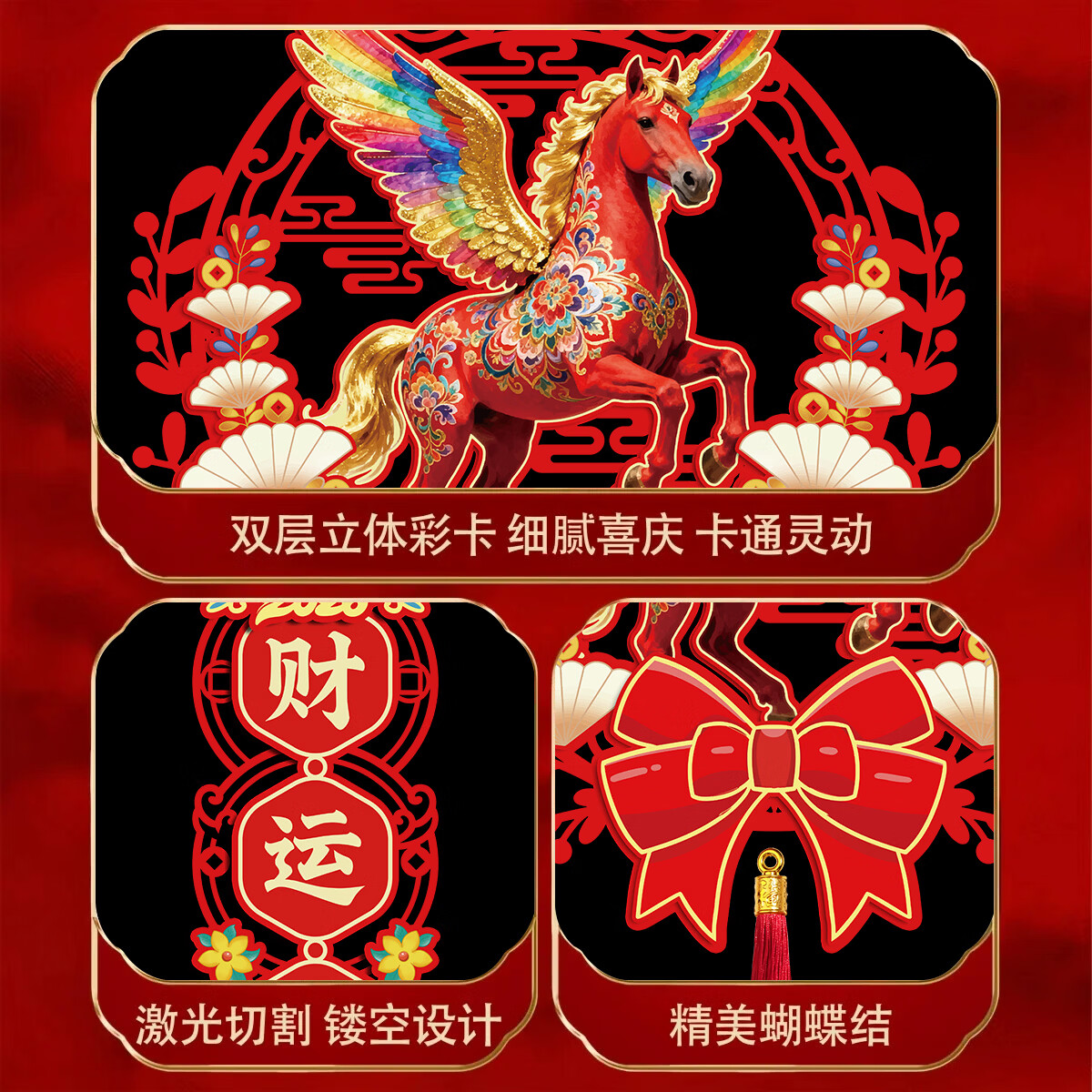 鸿运礼磁吸对联2026马年新款春联元旦新年装饰春节家用过年门贴大门装饰 金马送福-马年对联套装+挂件