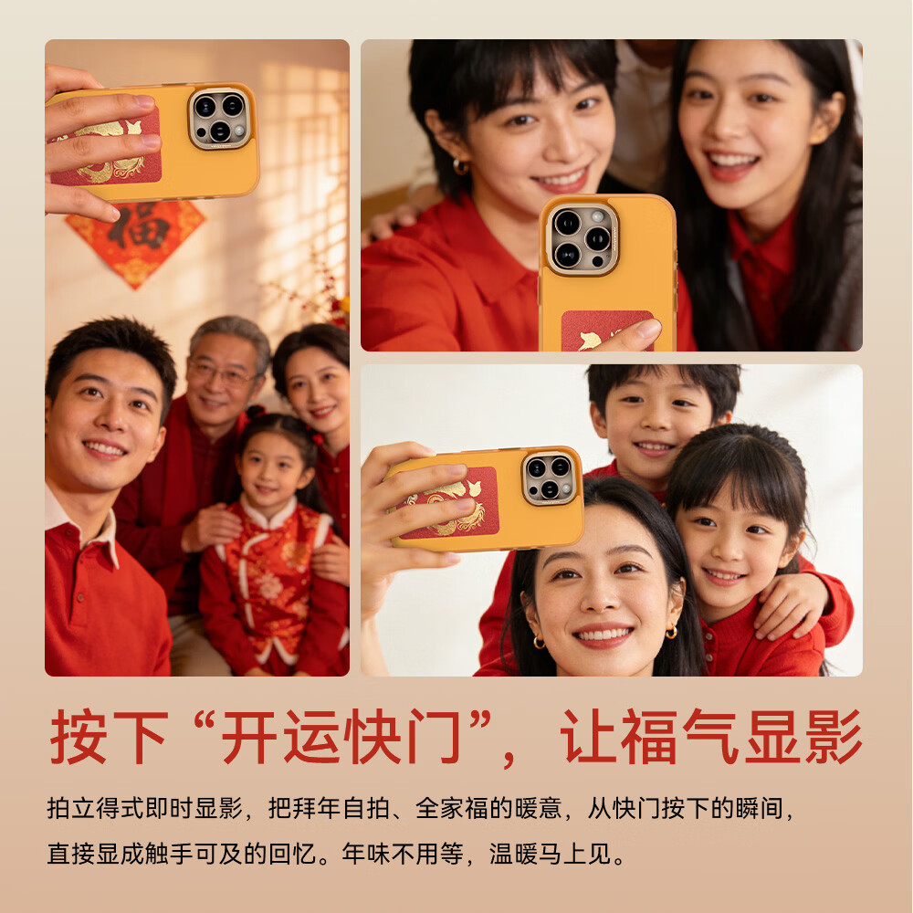 墨小家彩显屏iPhone16promax墨水屏手机壳苹果15/14/13promax支架防摔全包边带相机按键 夕晖金+独家6色大屏+随心换图+相机按键全包 iPhone 16 Pro Max