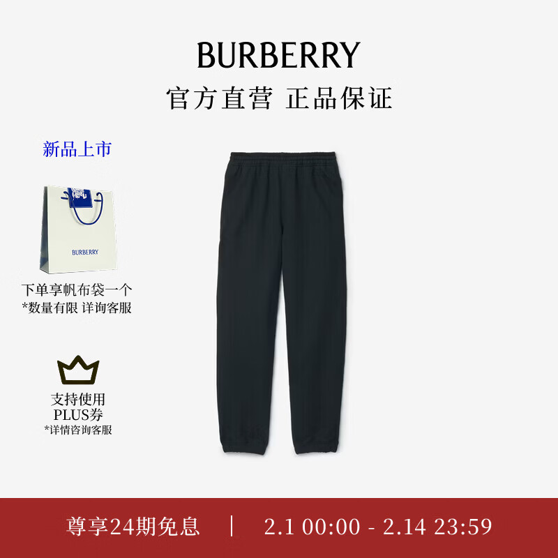 ��������BURBERRY������������ϵ�С�����ͬ�� ��װ ���������˶���