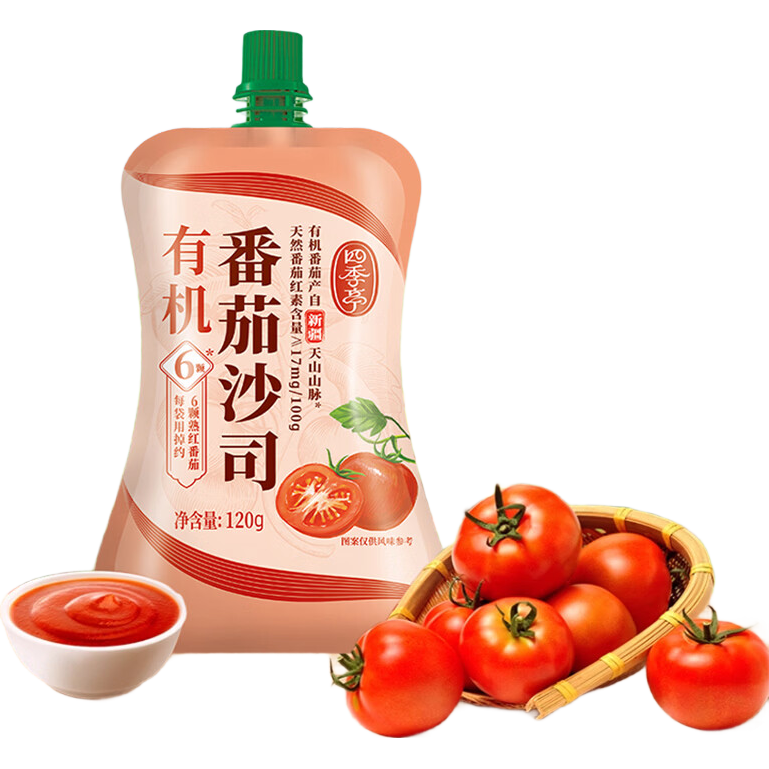 �������������ϴ�ƿ��װȫ�����ϴ�ȫ���������ν��ʹ׵�ζƷ���� �����ر�2���� 5.9Ԫ