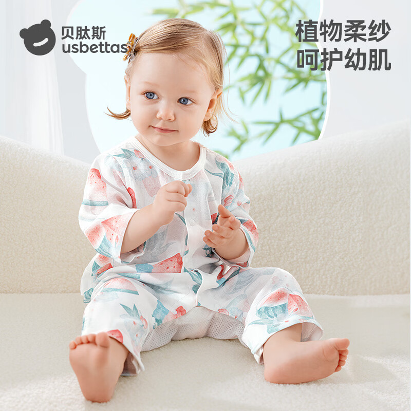 贝肽斯婴儿衣服夏季薄款连体衣宝宝后背网孔透气七分袖空调服睡衣