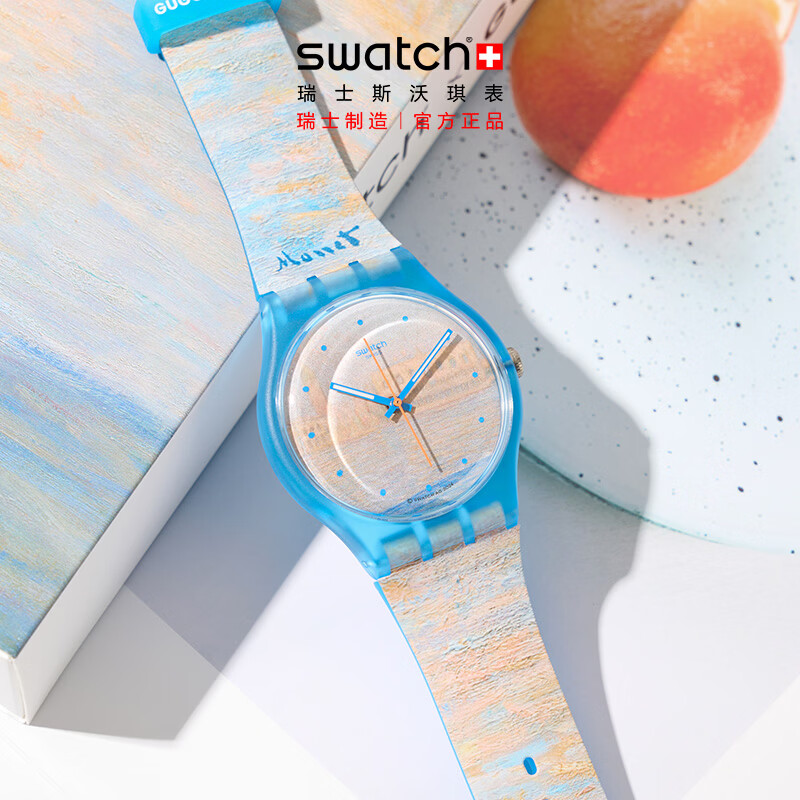 斯沃琪（Swatch）瑞士手表莫奈古根海姆系列腕表读时清晰男女石英潮流腕表生日礼物 【精美礼袋】威尼斯总督府 SO29Z150