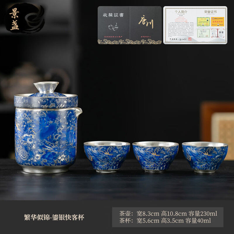 ��յ�ƴ��й����մ�999�������в����װ��Я�����ͱ����а� �໨�����ĺ�