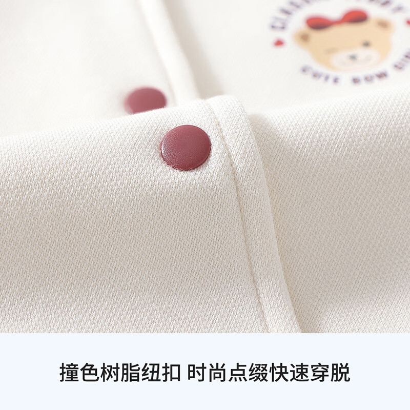 Classic Teddy儿童上衣女童春季英伦学院风休闲棒球服外套春装童装新品 活泼小可爱泰迪-米白 120