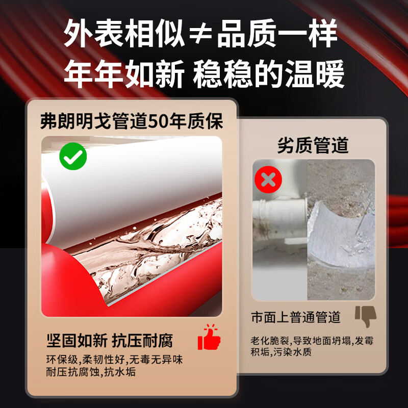 美的（Midea）MC2D壁挂炉x地暖铺设一口价全包【0元安装】天然气锅炉全套安装无任何额外费用 惠民舒适款 壁挂炉+地暖实铺60㎡以内