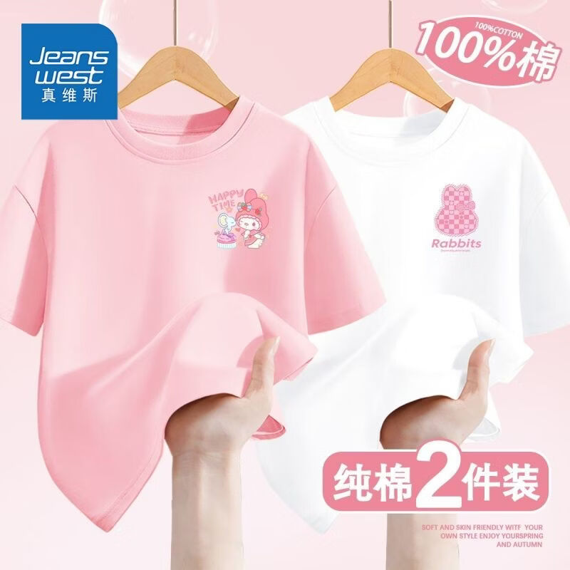 真维斯儿童运动短袖夏季紫色t恤时髦女童薄款纯棉上衣中大童新款套头衫 A【买一送一】2件装短袖L18 130