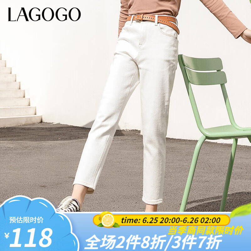 Lagogo拉谷谷2021年新款高腰米白色休闲长裤宽松复古流行牛仔裤女KANN532C91 米白色(V2) 160/M/38