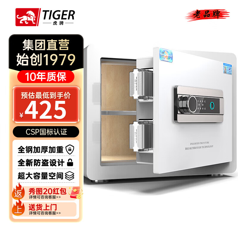 ���ڲ��������Ʊ��չ����ͼӺ�С���ڡ�CSP��ԭ3C��������֤С�Ͱ칫����ָ�����뱣�������ǽ2025�¿� 30CM��-��ɫ Կ��/���� 1275Ԫ��3��(��425Ԫ/��)