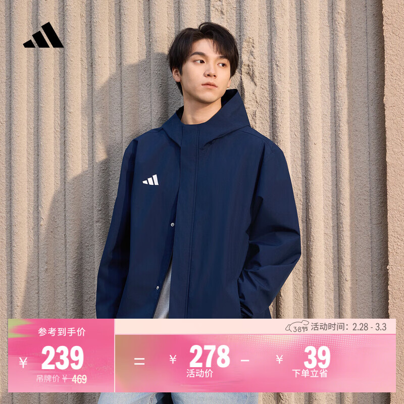 adidas简约足球训练运动拉链连帽夹克外套男装春秋阿迪达斯官方 深靛蓝   L