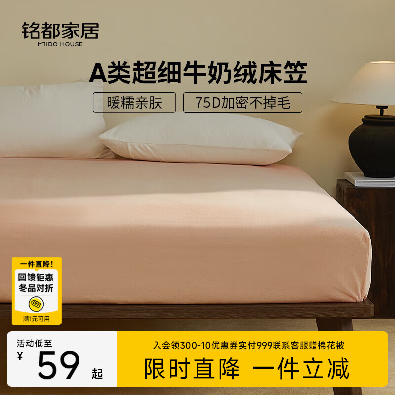 MIDO HOUSE����ţ���޴��ҵ����ﶬ�����޴��汣���� ���ٷ� 150*200+35cm 59Ԫ