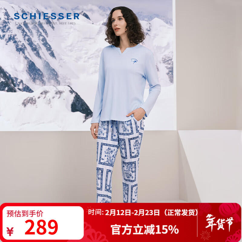 舒雅(Schiesser)女士圆领60S棉莫代尔青花瓷印花睡衣长袖长裤家居服套装E1/23203H 浅蓝 2XL 京东折扣/优惠券