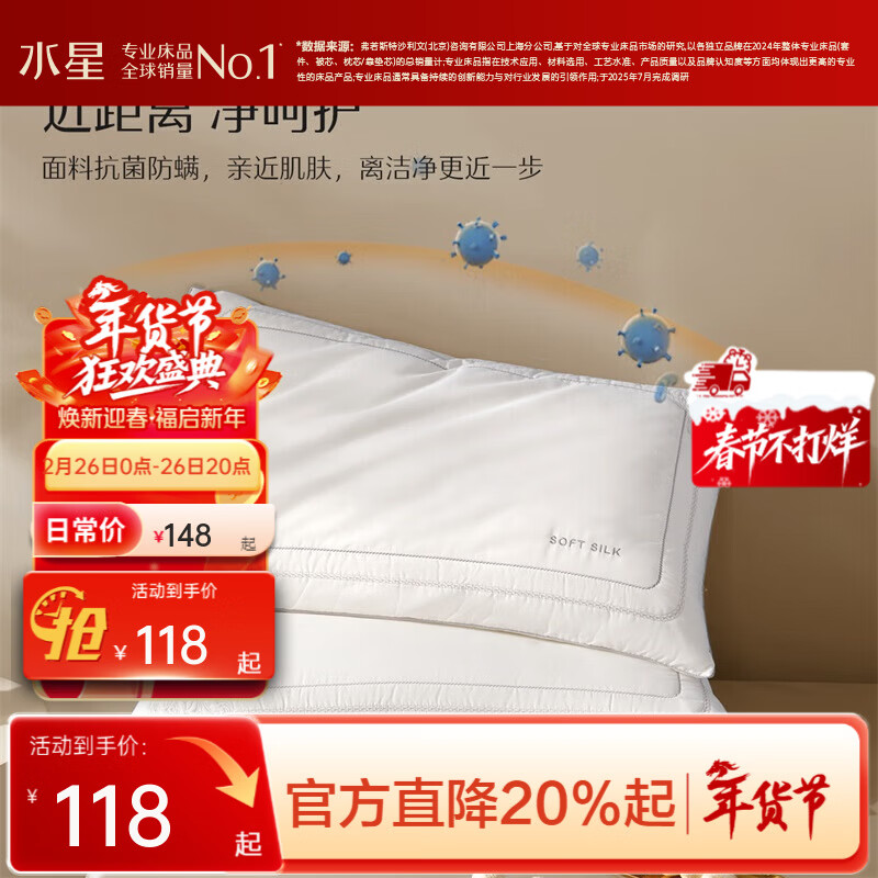 ˮ�Ǽҷ� ��ͷ��˿��о60S������������׵��������ͷ�ߵ����þƵ���о ��˿�Ρ�A��/�׷�����/������ơ� һ�� 48cm*74cm