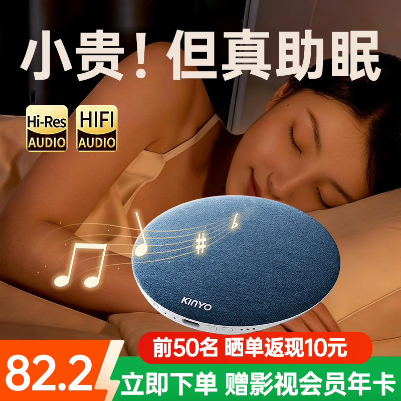 金运【热销100万+丨助眠0差评】枕下睡眠音响枕头边上助眠音箱蝶超高音质家用神器骨传导蓝牙听歌X50 【助眠蓝】Hifi音质丨蓝牙6.0丨抗菌布料