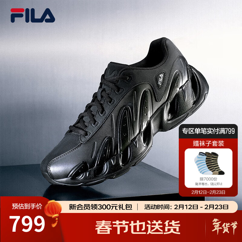 FILA VETTA斐乐官方男鞋老爹鞋V头鞋2026新款休闲智酷运动鞋 黑/灰银-DG 42