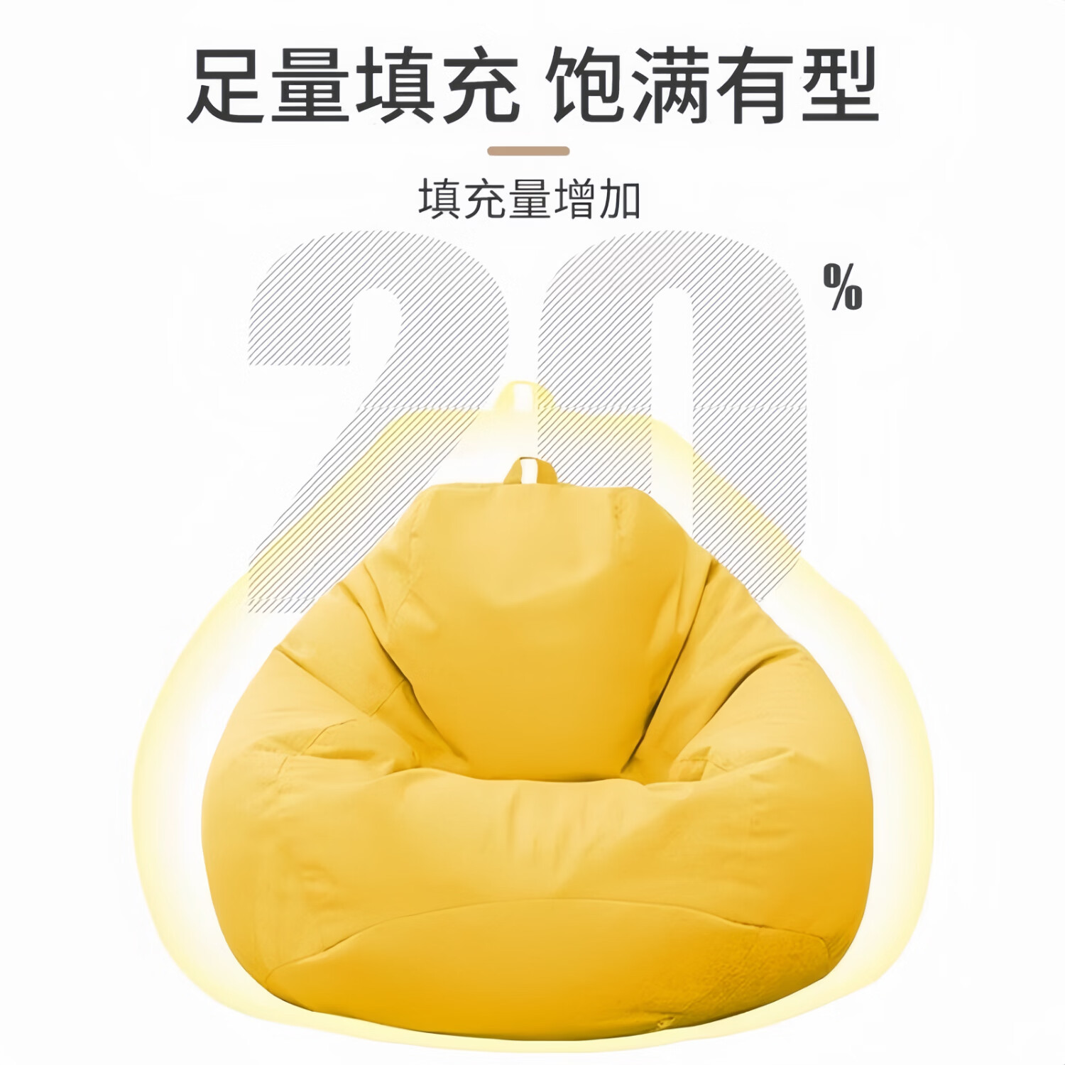 【特惠】懒人沙发豆袋单人沙发椅小户型懒人椅小沙发躺卧懒人躺椅 亚麻棕【赠抱枕+脚蹬】 幼儿款mini款85-100身高【无赠品】