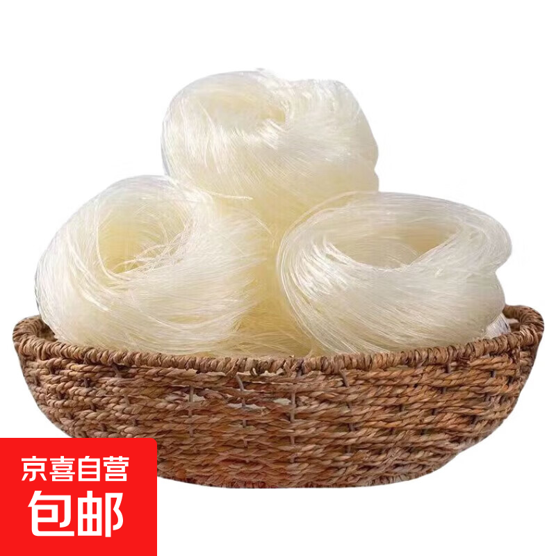 白色方便粉丝开水冲泡麻辣烫花甲酸辣粉速食火锅批发y 方便粉丝50*1块