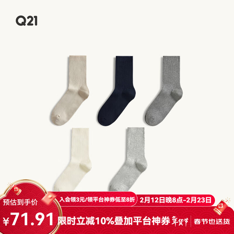 Q21ֱ��С�ǹ��ź��ٸɶ�ͯ���Ӵ���7A������Ͳ���޹�����Ůͯ�� ����/ǳ��/���/ǳ��/�װ� 9-12�� 9-12�� ����ų�20-22CM