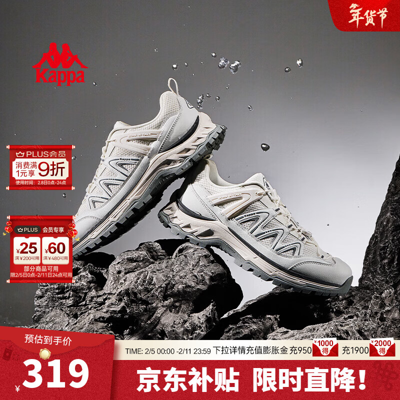 卡帕（Kappa）男鞋户外登山鞋男2026新款软底跑鞋男休闲运动鞋厚底老爹鞋子男款 经典白/黑色 39