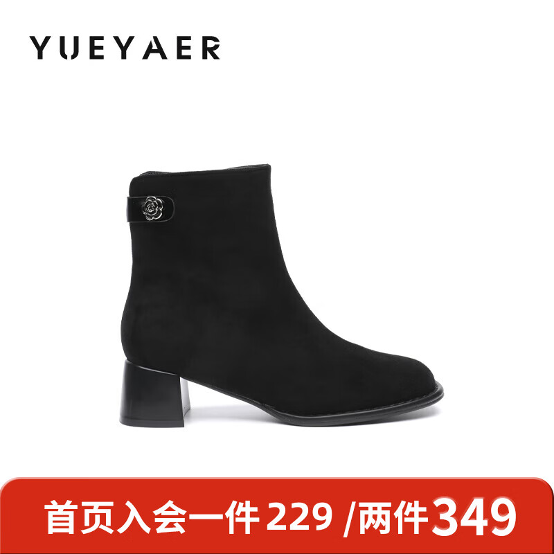 月芽儿2025年秋季新款马丁靴圆头短靴女绒面侧拉链瘦瘦靴气质女靴 绒里黑色01T 34