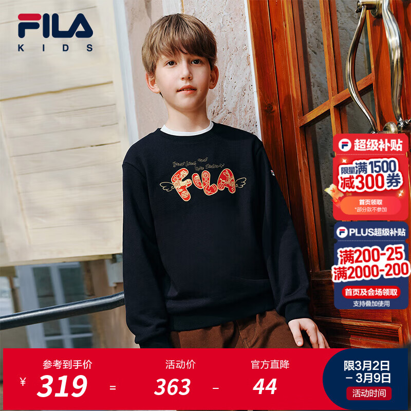 ���FILA��ͯͯװ����2026�괺���¿���Сͯ�������ͷ���� ������-NV 150 319Ԫ