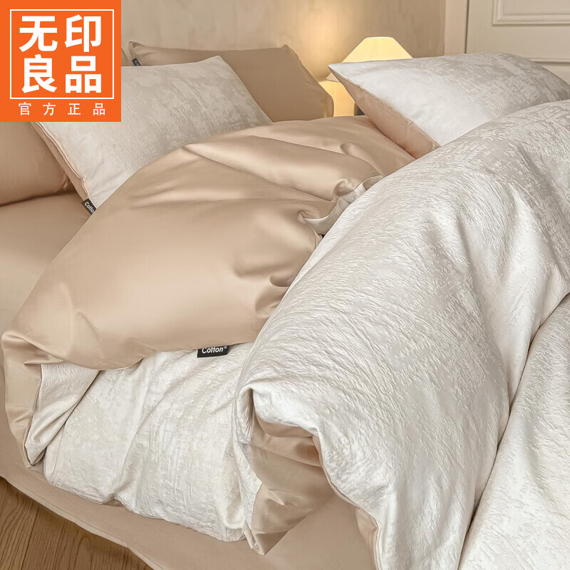 无印良品全棉提花被套四件套纯棉床单被罩家用裸睡床笠单人三件套床上用品 雾絮-奶白 【全棉提花 适合裸睡】 1.8m 床单款 四件套-被套200x230cm