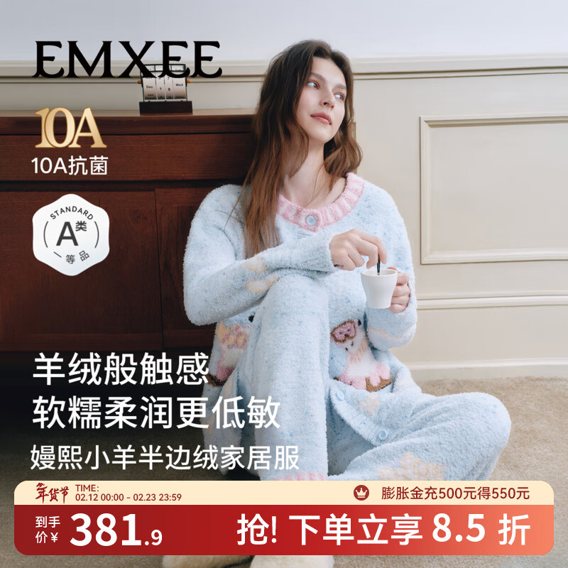 嫚熙（EMXEE）幸运鹅秋冬牛油果半边绒月子服加绒产妇哺乳孕妇睡衣家居服 冰河蓝（有调节带） M