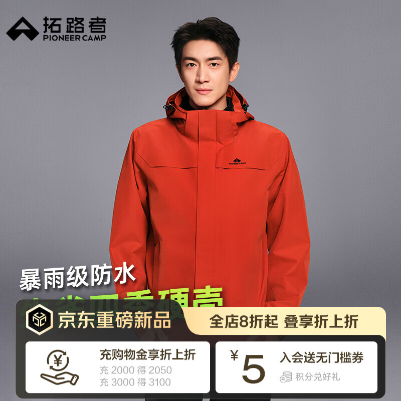 ��·���ָ���ͬ����ȸ�����������һץ�޷��继����ܱ�ů���׵�ɽ�� ��ȸ�� ���� XL 359Ԫ