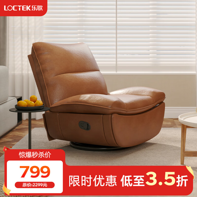 �ָ� ���ܵ��� �綯����ɳ�� �ɿ��� �ֶ���ҡ 360����ת ����λ 689.7Ԫ