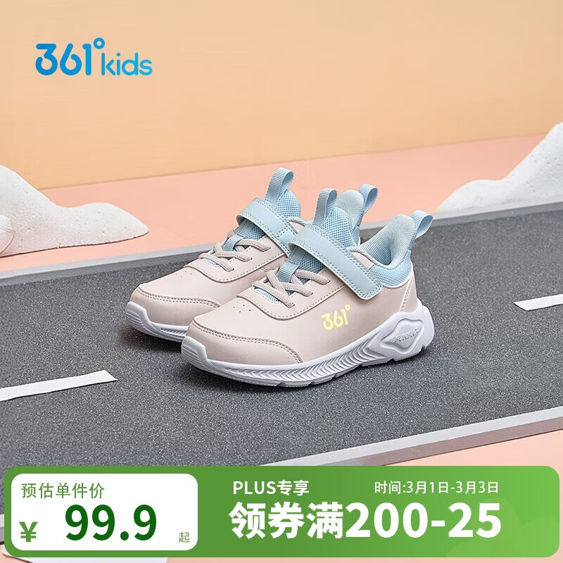 361°童鞋 儿童运动鞋25冬季男女童3-14岁皮革校园跑鞋 粉28