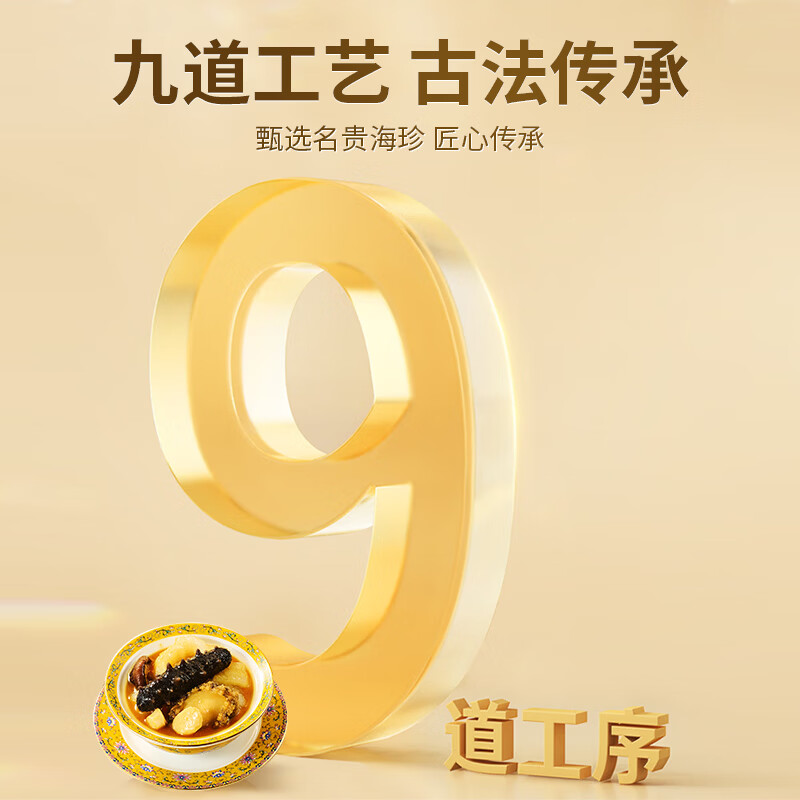 龙味福正宗金汤佛跳墙盆菜加热即食海参鲍鱼海鲜预制菜半成菜礼品 【金汤+鲍汁双口味】正宗佛跳墙 250g*6盒 共1500g