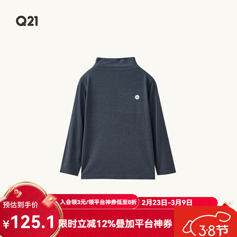 Q21【直播薄暖】Q21小暖皮山茶油儿童秋衣男女童小高领a类内搭打底 糯藕灰 160