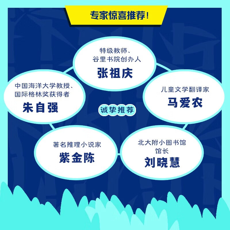 特工学校+谁杀死了河马亨利系列【套装2册】斯图尔特·吉布斯作品8册