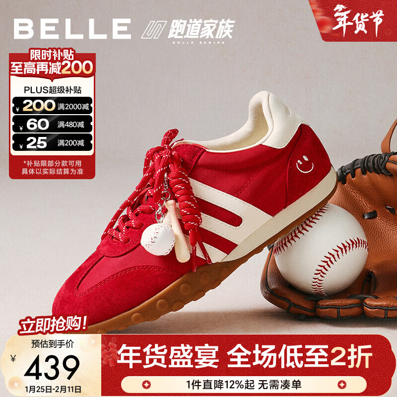 ������Belle������ͮ���ͬ��Ů�ʺ綹��ѵЬ�ܵ�����Ь��������ЬD5R2DAM6 ��ɫ 34