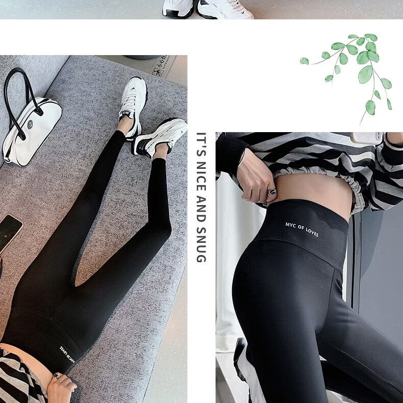 有只绵鲨鱼皮打底裤女高腰弹力魔术裤九分打底外穿女士裤子 印字鲨鱼裤四季薄款 L 【适合105-130斤】