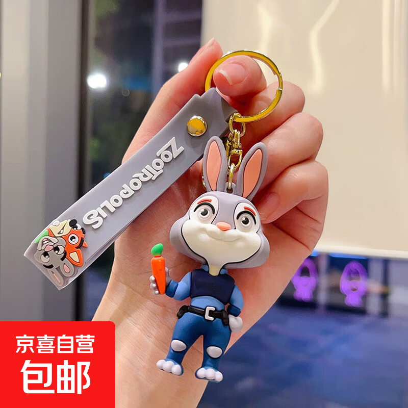 可爱疯狂动物城钥匙扣卡通朱迪公仔小挂件精致汽车包包钥匙链挂饰 兔子警官-朱迪