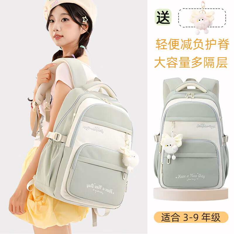 MOONRDEEN书包初中学生女减负护脊超轻高中生书包大容量轻便小学生双肩背包 浅蓝色【送同款蝴蝶结毛球挂饰】 无规格