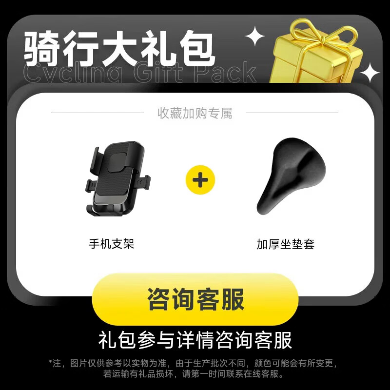 永久山地车公路车自行车骑行装备坐垫套骑行手套手机支架骑行大礼包 手机支架+加厚坐垫套