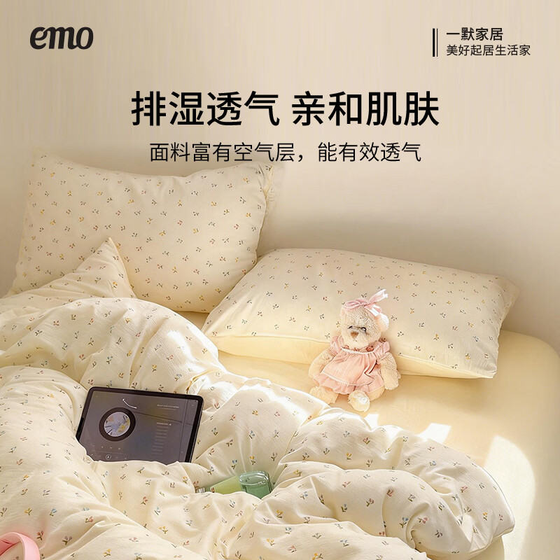 一默四件套被套床单床笠枕套A类可裸睡床上用品云感双层纱印花四件套 童话-樱桃布丁 2.0m 床单款 （被套200*230cm） 四件套