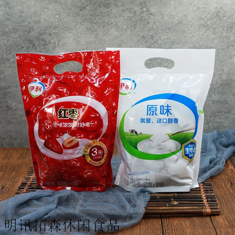 伊利红枣酸奶酸奶不加入蔗糖低温酸奶多口味100g*15袋大包早餐奶 伊利红枣大包100g 10袋
