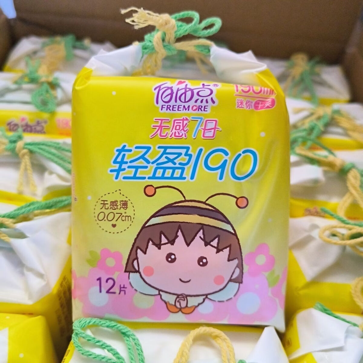 自由点无感7日棉柔190mm12片迷你巾无感薄轻盈迷你卫生巾 迷你巾190mm12片（4包）