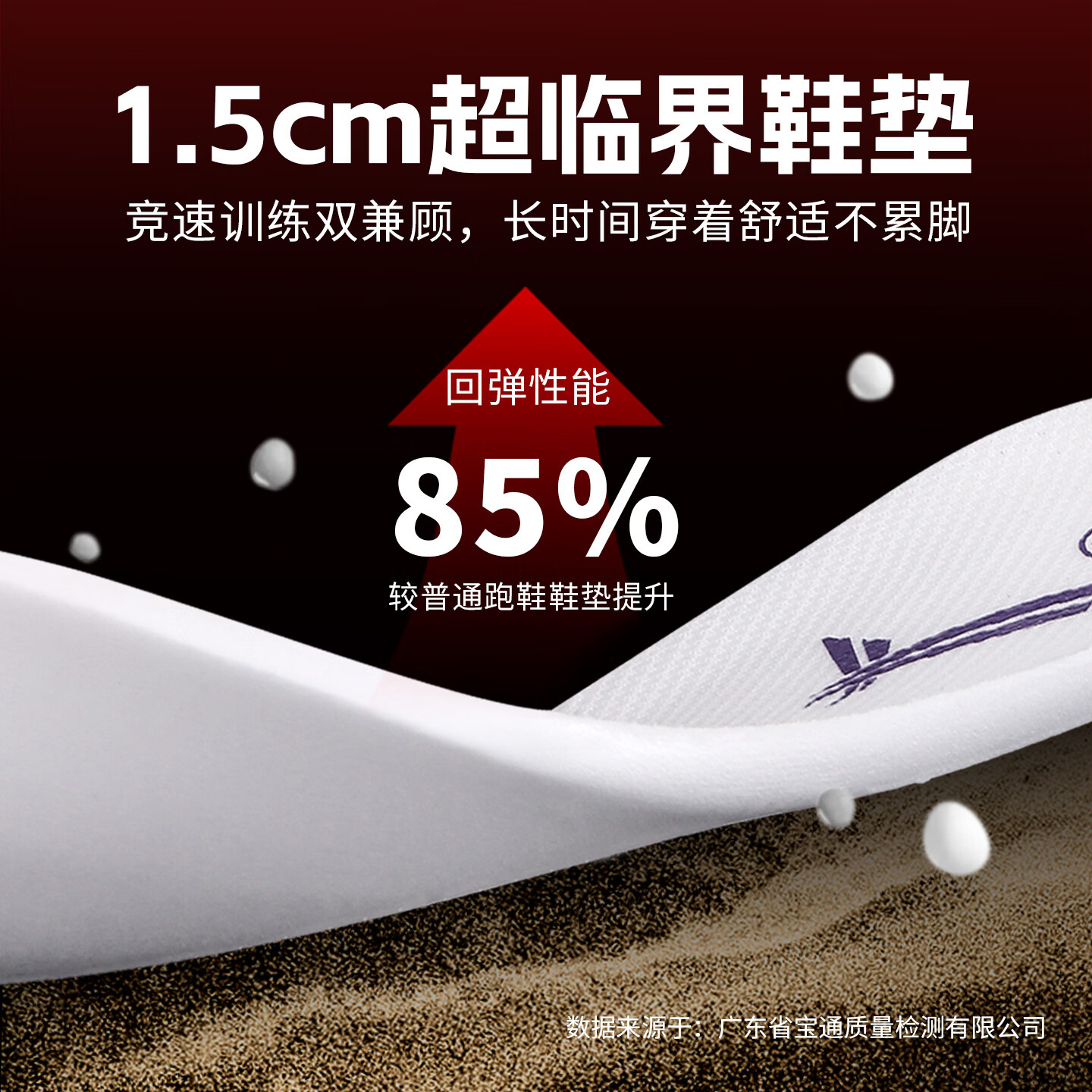 沃兰迪全运冠军同款梦幻闪电跑鞋全掌碳板运动鞋短跑立定跳远体考体育生 学院配色(偏小选大一码) 43