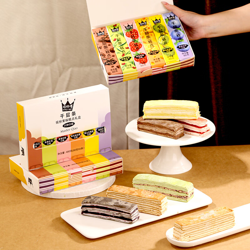 巧师傅 缤纷果味千层条蛋糕礼盒6味榴莲蓝莓巧克力甜品零食糕点 缤纷果味千层条礼盒6条*1盒