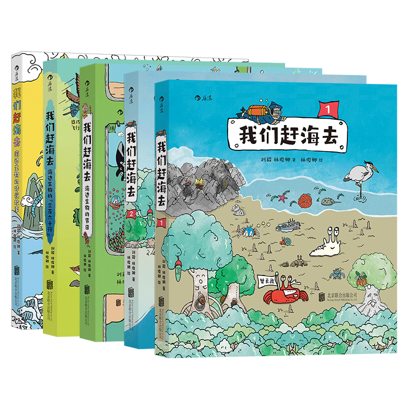 ����ר�� ����С���Ƽ� ���ǸϺ�ȥ��1-5��װ����������������� ���ӹ��� ��ѧ����Ʒ 156Ԫ