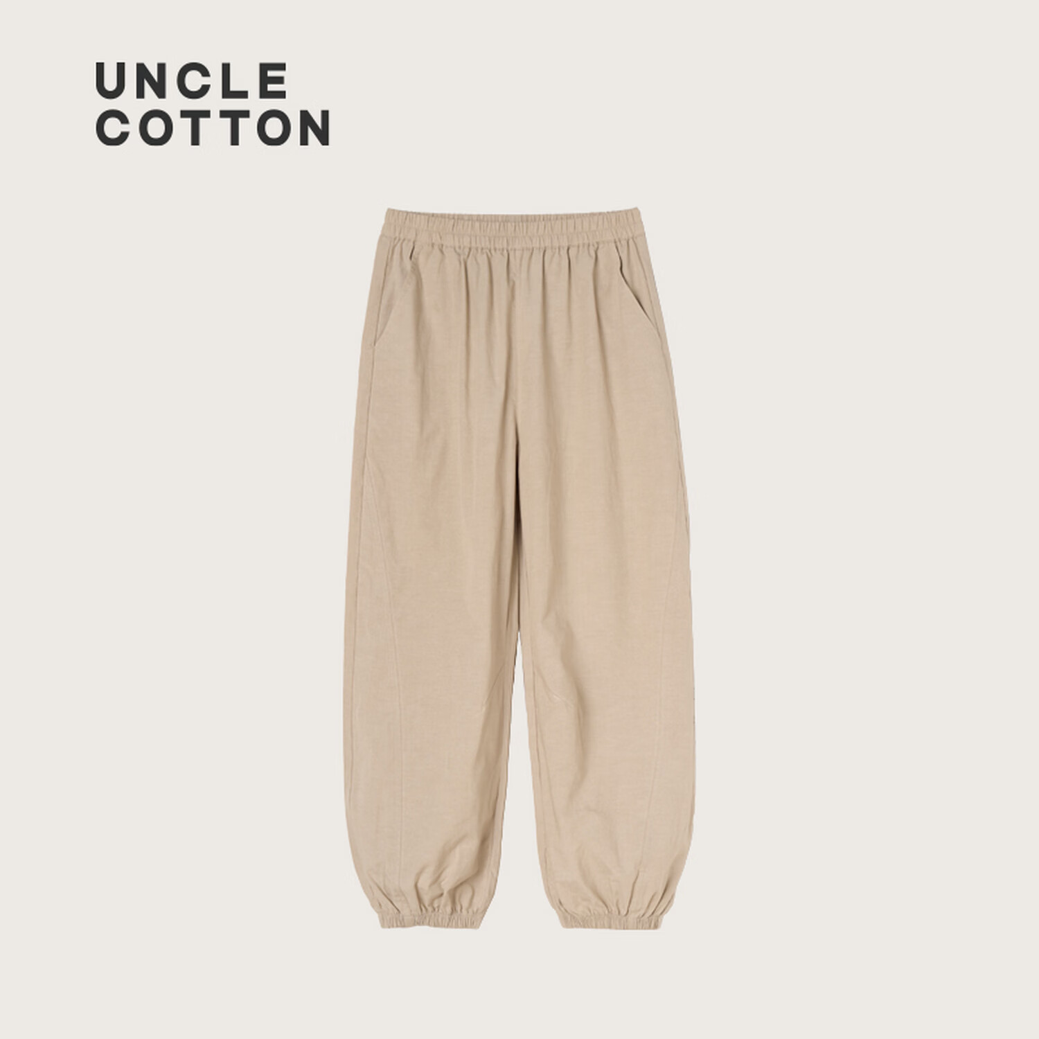 棉叔叔【天丝棉束脚灯笼裤】棉叔叔男童春季休闲长裤女童结构款裤子2.24 浅卡其 120 120