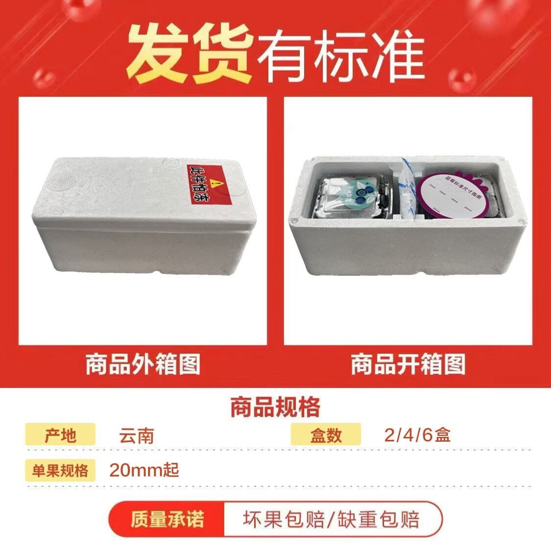 鲁韵忆乡【JD空运】爆款云南L25花香蓝莓10盒 新鲜摘当季水果玉溪露天 新鲜蓝莓100g*10盒（果经18mm+）