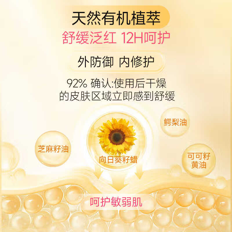 维蕾德(WELEDA) 金盏花新生婴儿童洗发沐浴二合一低泡泡澡乳液热疹露免冲洗200ml 【囤货款】护臀膏75ml两支装