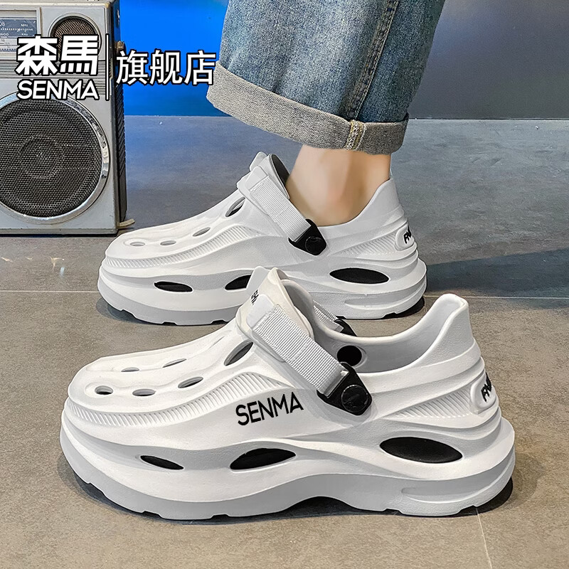 森馬凉鞋男款2026夏季外穿防臭防滑司机专用开车涉水运动休闲沙滩拖鞋 白色【基础款】 39 现货秒发