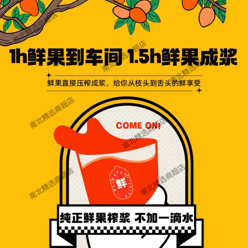 杞里香尝萃红枸杞原浆300ml赠2小瓶宁夏鲜枸杞汁枸杞原汁液小袋 1ml*1罐 尝萃枸杞原浆300ml*1内赠2瓶